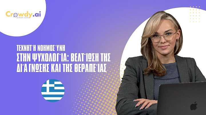 Τεχνητή νοημοσύνη στην ψυχολογία - https://crowdy.ai/el/