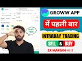 Groww App Intraday Trading kaise Kare | Intraday Trading Kaise Start Kare | Intraday Trading Guide