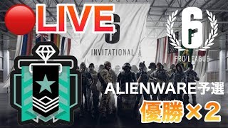 大会配信 ジャパンナショナルズーズン1 予選 Day1 R6s レインボーシックスシージ Perroちいしば