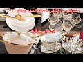 مشترياتي من الأواني المنزلية لشهر رمضان 2026