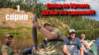 видео: На рыбалку на дрезине-пионерке.С Архангельской области с Лойги до Нюксенского района,сплав на лодках картинка: На рыбалку на дрезине-пионерке.С Архангельской области с Лойги до Нюксенского района,сплав на лодках