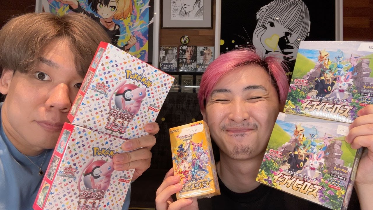 【ポケカ】約20万円分のBOXを一気に大量開封します！！！！