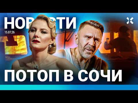 ⚡️НОВОСТИ | КРЫМ БЕЗ СВЕТА И ВОДЫ | ПЕРЕСТРЕЛКА НА АЗС. ЕСТЬ РАНЕНЫЕ | ЖЕНЩИН ГОНЯТ НА ФРОНТ