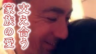 【愛】小林麻央を支える家族の愛の絆 小林麻央 検索動画13 【愛】小林麻央を支える家族の愛の絆 小林麻央 検索動画 13