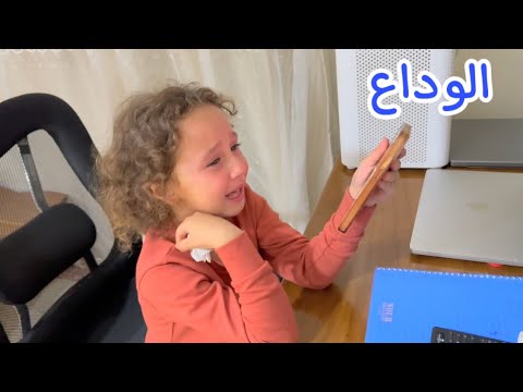 بكاء الاميرة فيروز علي فراق الاهل حزين