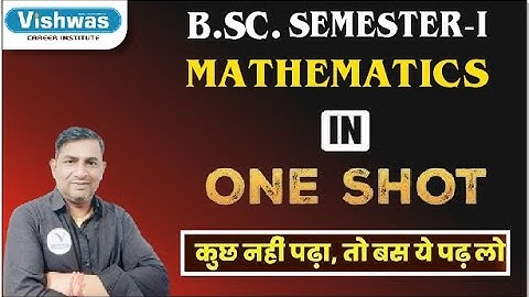 BSc Semester - I Mathematics | One Shot Marathon Class | Calculus & Optimization Techniques | PDUSU