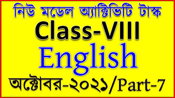 model activity task class 8 engliah part 7 | class VIII English model activity task October 2021