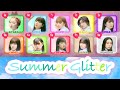 私立恵比寿中学【Summer Glitter】[JAP/ENG/KOR] -歌割り color code
