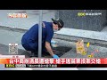 台中商辦清晨驚傳槍響！ 嫌犯掃射大門狂轟10槍@newsebc