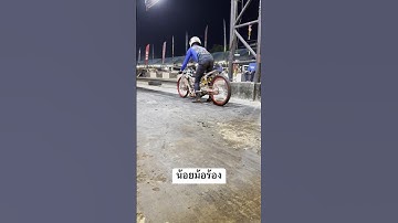 drag bike 201m ninja kr150 super open FFA