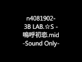 3B LAB ☆S - 嗚呼初恋(n4081902)【Cover SC-8820】