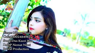 Yari na lawa has ka ghula cha new song latest videos 2019