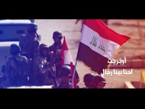 جديد اوبريت احنا بينا رجال الشاعر مامون النطاح قاسم السلطان اكرم الرحال حكيم