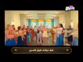 Sepni Fe 7ali 