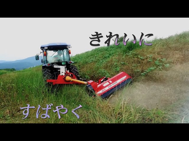 ニプロスライドモア「TDC」ヰセキ - YouTube