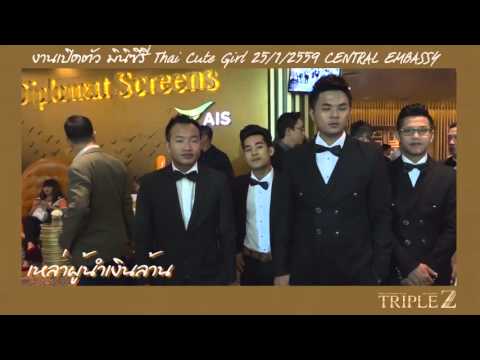 งานเปิดตัว ละคร ของคุณแซง ปฎิวัติ  เรืองศรี CEO Triple  z TCG 1