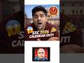 SSC 2026 Official Calendar OUT 😱 | Abhinay Sir