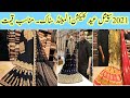Eid Collection 2021- Pakistani party wear UK- Maria B- Chiffon dress for wedding-EID 2021- Cloth Zoo