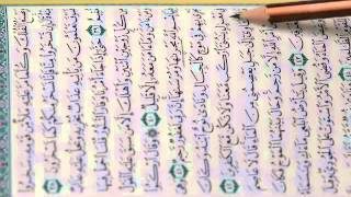 كيف تقرأ القرآن  الكريم دون أخطاء