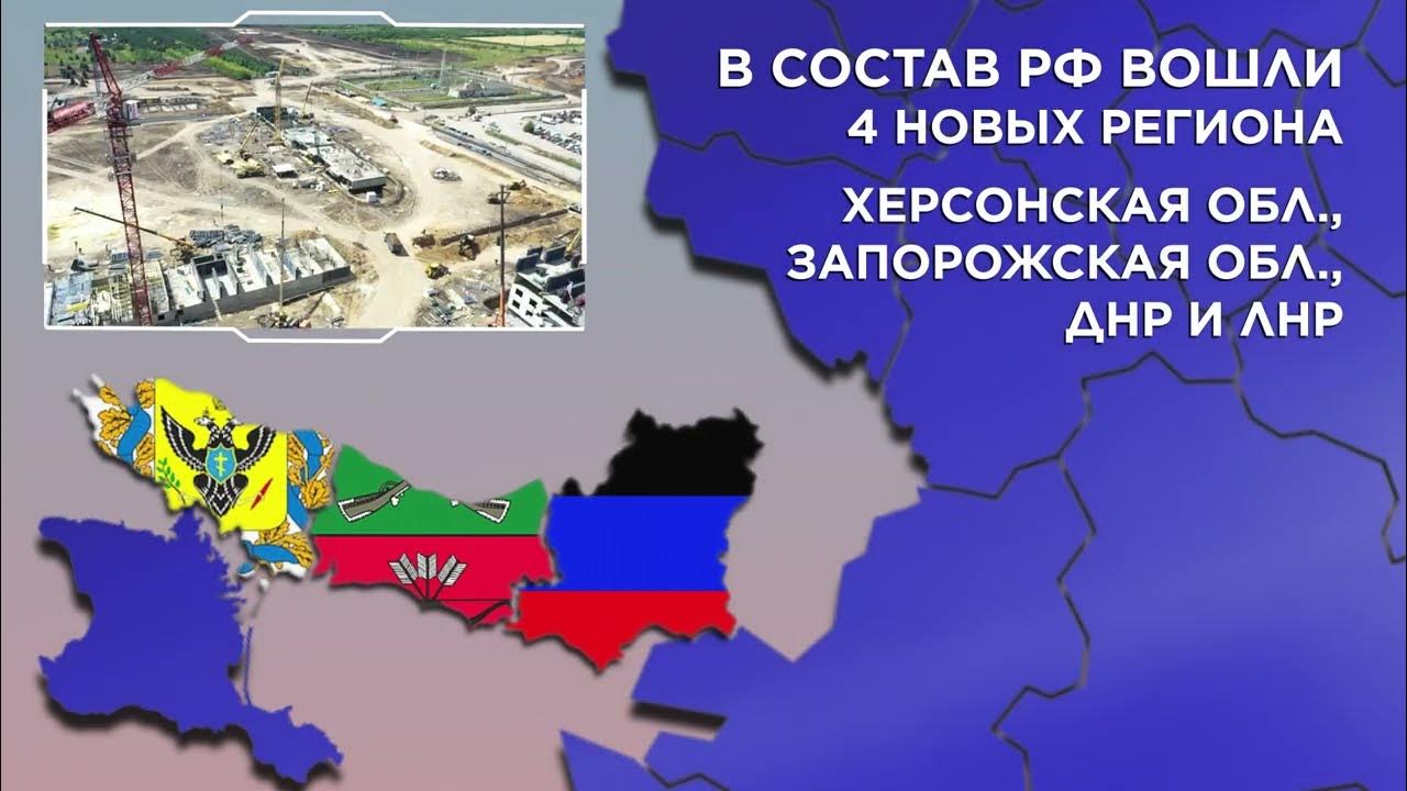 через новые регионы. список пьющих регионов россии. через новые регионы. районирование россии экономические районы. карта рф с регионами.