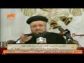 تفسير سفر زكريا الاصحاح الخامس - القمص داود لمعي - ساعة على الهوا