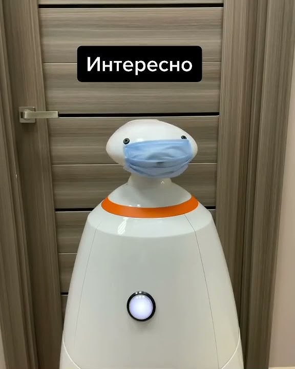 Умный Робот Гоша не понимает, но носит маску - YouTube