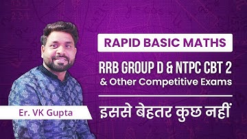 Rapid Basic Math by VK Gupta Sir for RRB Group D & NTPC CBT 2 Maths | Class-01
