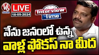 Live : Innerview With Teenmaar Mallanna | Teenmaar Mallanna Exclusive Interview | V6 News