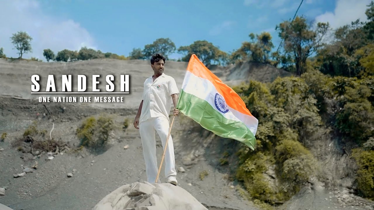 Sandesh - One Nation One Message | Deshbhakti Song 2025 | Rahim Akhtar |