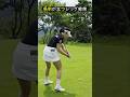 これまで見た中で最もクレイジーなレッグ / ユ・ヒョンジョ