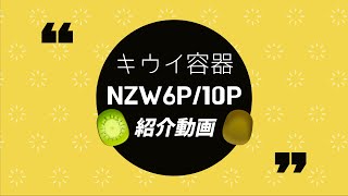 エフピコチューパ NZW 10P 33-14 (94) AP 334×143×94 フード