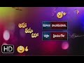 Premikula Roju - Vaalu Kanuladaana Parody Song - Aaha Eehe Ooho - 9th January 2016 - ETV Plus