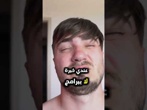 بيع قوالب جاهزة ل الكانفا وورد اكسيل نوشن قوالب برمجة مواقع واضافات و سكريبتات