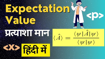 Expectation Value | How to calculate expectation values of position and momentum |