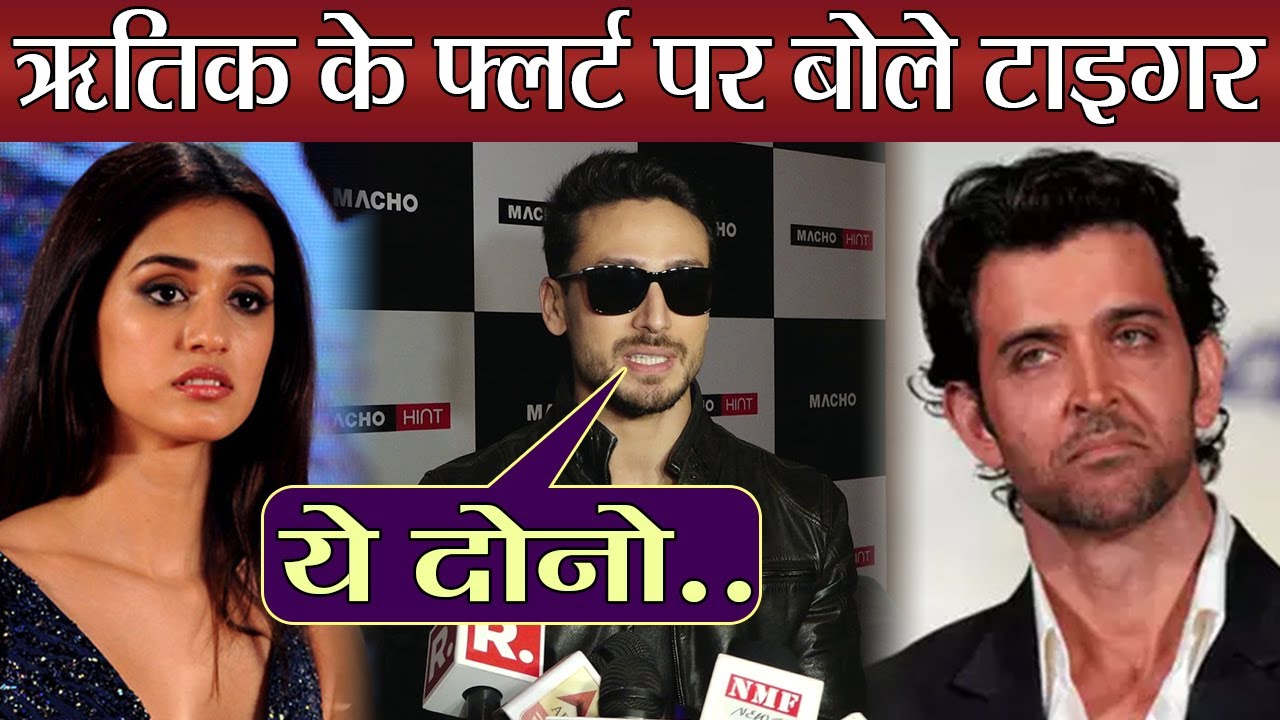 Tiger Shroff OPENS UP on Hrithik Roshan & Disha Patani Controversy; Watch Video | FilmiBeat