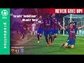 FC Barcelona - Never Give Up ● Best Comeback Ever In Football History