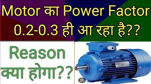 Motor Low Power Factor| Why Motor PF is Low| Active Power vs Reactive Power