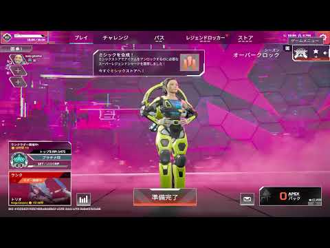 APEX　ランク　ゴールドとプラチナ反復横跳び　おじさんもうまくなりたい