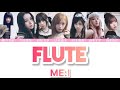 FLUTE - MEꓽI 【ふりがな付き/歌詞動画/パート割】