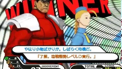 #276 Capcom vs. SNK EX Characters (2/13): EX M. Bison / EX Cammy gameplay.