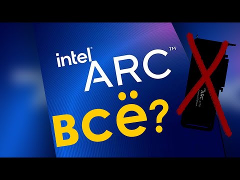 Видео: Крах Intel Arc и EK, выход RTX 5090, RT в Radeon 8000 и история Тан / CIGA Design