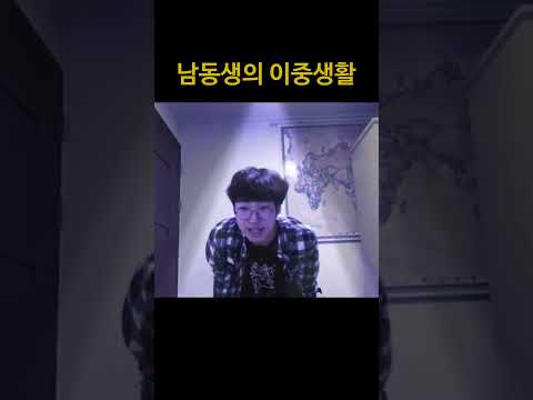 아기가 혼자 남아 집을 보다가 #승헌쓰 thumbnail