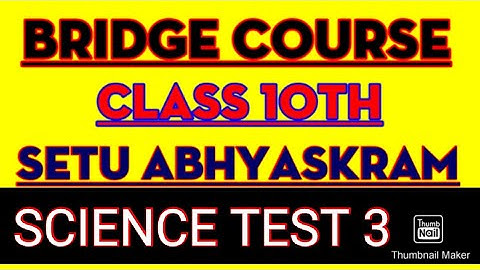 science part 2 test 3 , 10th class setu abhyaskram (bridge course)