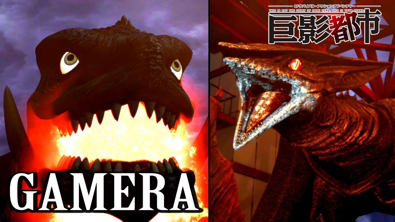 City Shrouded in Shadow／ 巨影都市 - Gamera vs Gyaos【PS4 1080p HD】
