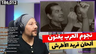Streaming : Arab Superstars Sing Farid El Atrache Melodies New Edition reaction