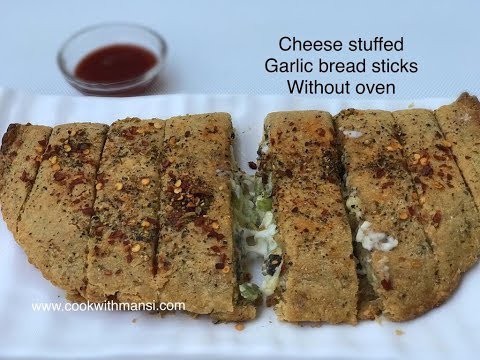 Garlic bread recipe - Stuffed garlic bread without oven - Cheesy garlic bread sticks - Snacks recipe