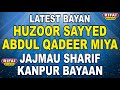 Latest bayaan huzoor sayyed abdul qadeer miya sahab qibla on  rifai mission 