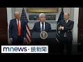 台積電供應鏈問題
