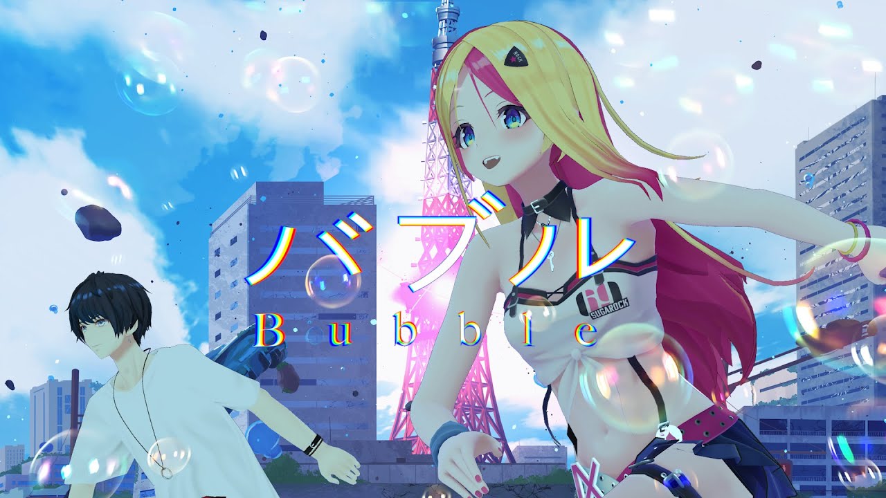 Bubble, “Bubble feat. Uta（TeddyLoid Remix)” by Eve AMV