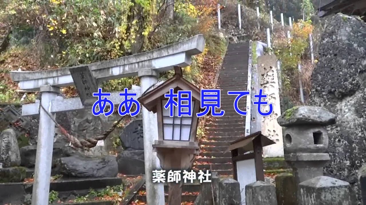 湯之町エレジー Youtube 湯之町エレジー Youtube